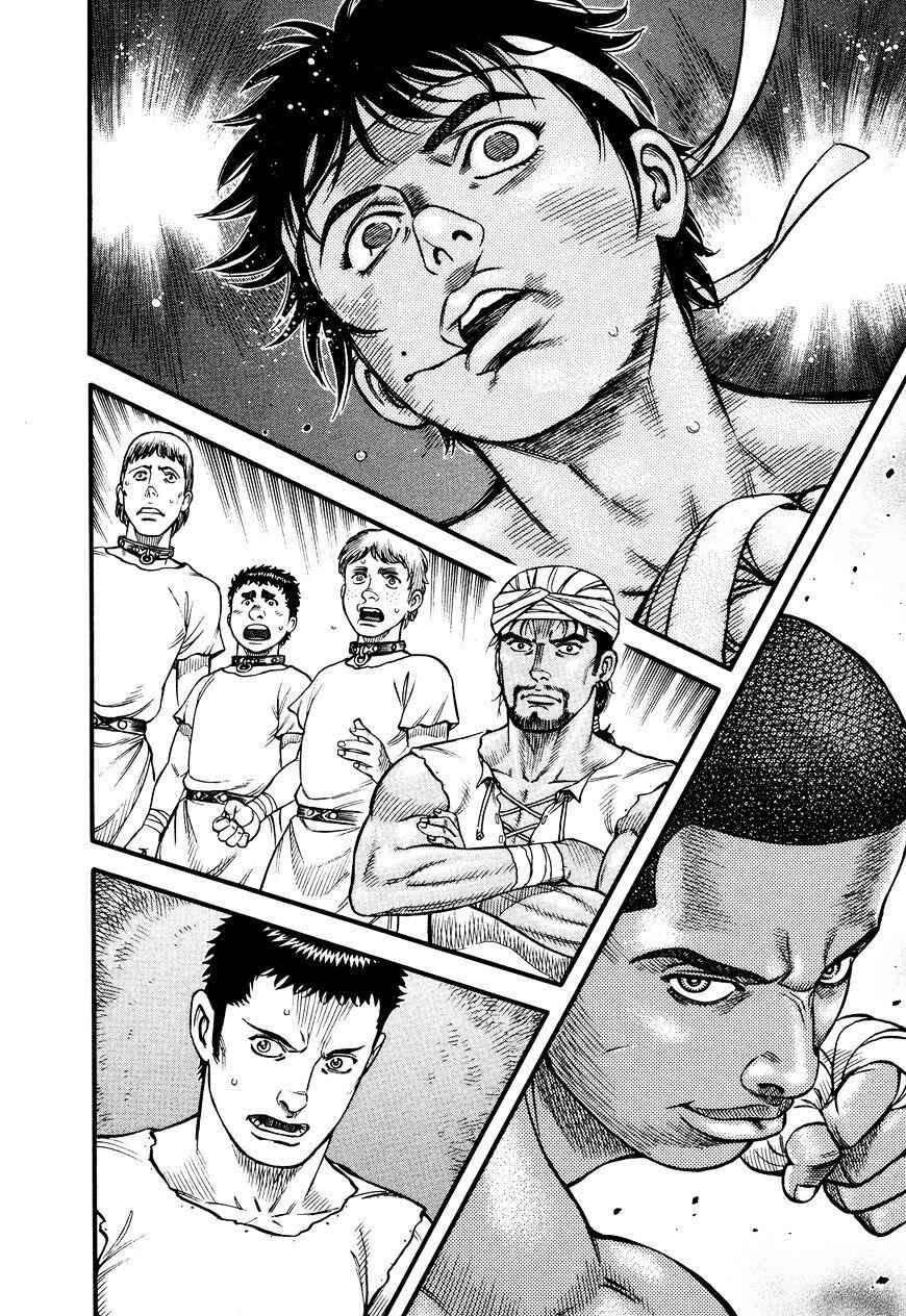 Kento Ankokuden Cestvs Chapter 78 16